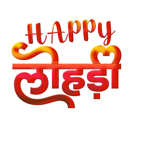 Happy Lohri text PNG download