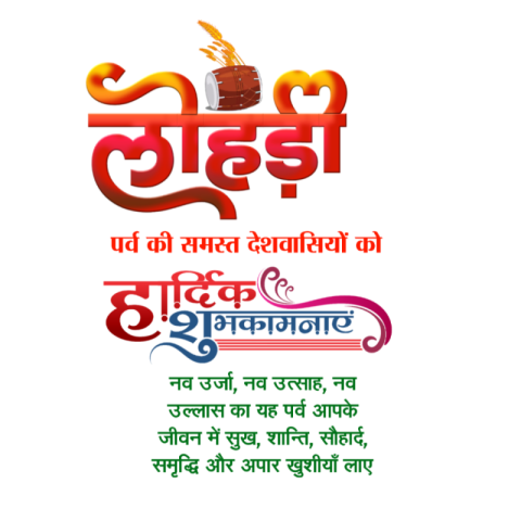 Happy Lohri banner editing text PNG transparent image download