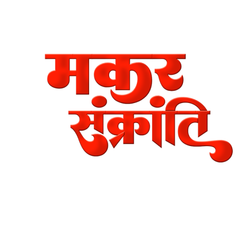Makar Sakranti PNG image download