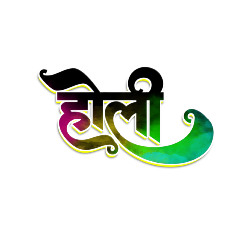 Stylist Hindi font Holi text PNG