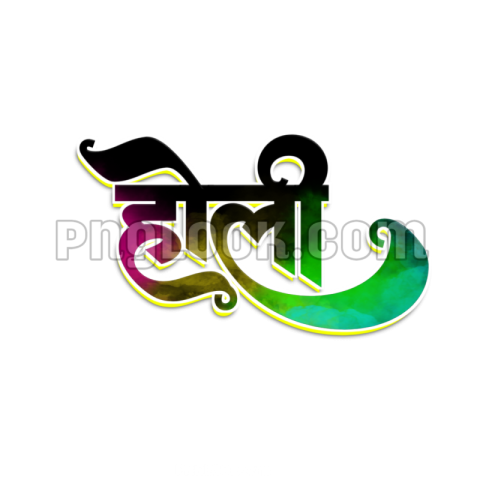 Stylist Hindi font Holi text PNG