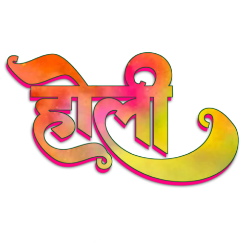 Holi PNG text download