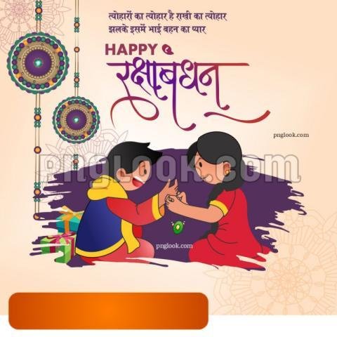 Rakshabandhan background images download free hd