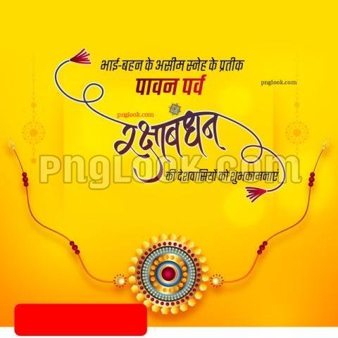 Rakshabandhan background images download