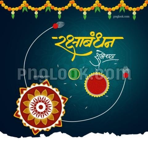 Rakshabandhan background poster hd download