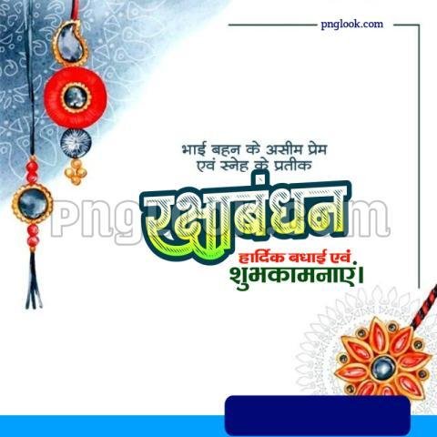 Rakshabandhan background poster hd