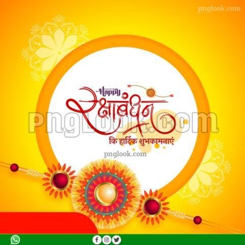 Rakshabandhan images hd quality downloding