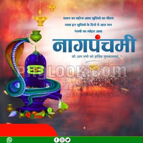 Happy nag panchmi background poster