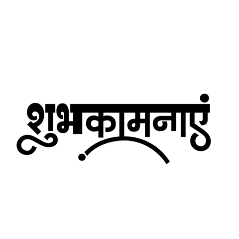 HINDI TEX PNG DOWNLOAD FREE