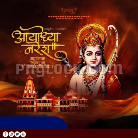 Ayodhya Ram Mandir Pran Pratishtha Poster Banner Background images download free