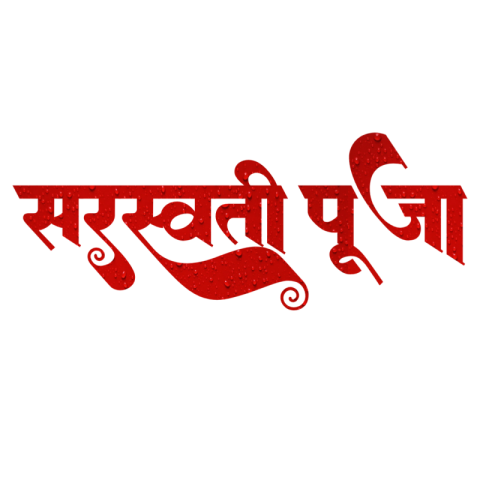 BASANT PANCHMI HINDI TEX PNG IMAGE DOWNLOAD FREE