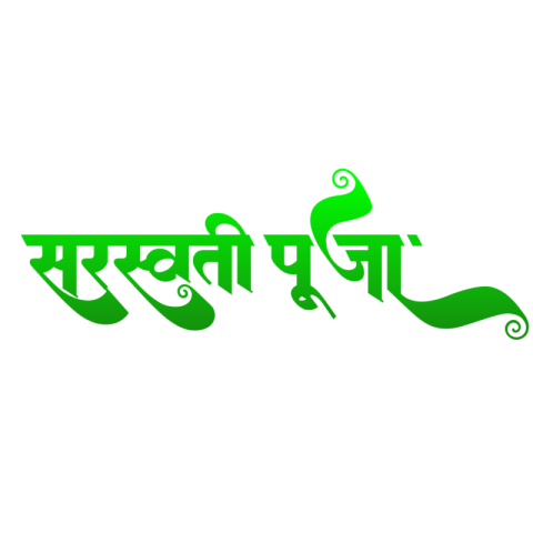 BASANT PANCHMI HINDI TEX PNG IMAGE DOWNLOAD FREE
