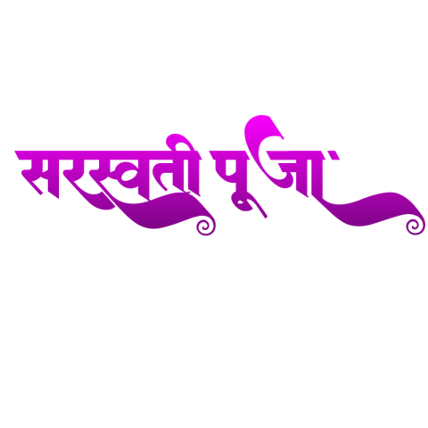 BASANT PANCHMI HINDI TEX PNG DOWNLOAD