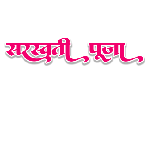 SARASWATI PUJA HINDI TEX DOWNLOAD FREE