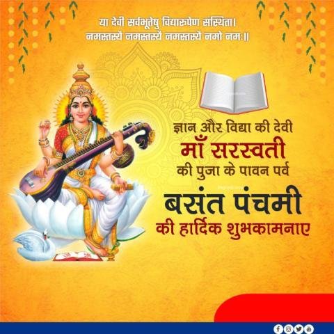 Basant panchmi background download