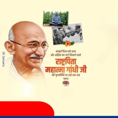 Mahatma Gandhi punyatith banner editing background download
