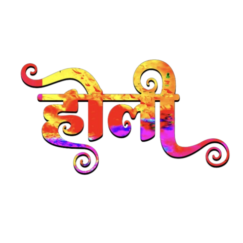 Holi Hindi Tex PNG IMAGES DOWNLOAD