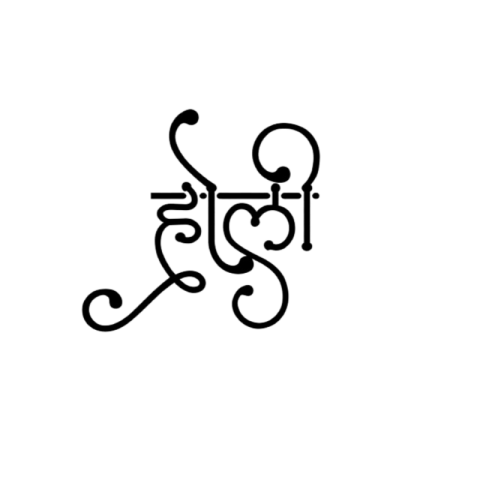 HOLI TEX PNG HINDI DOWNLOAD FREE