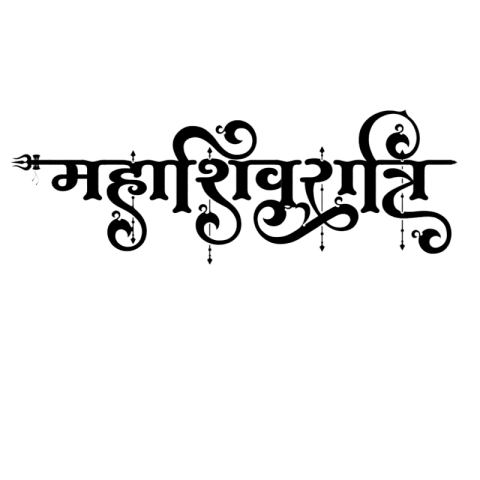 mahashivratri hindi text png download FREE