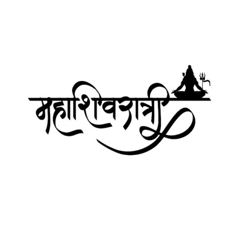 mahashivratri hindi text png download free