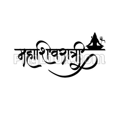 mahashivratri hindi text png download free