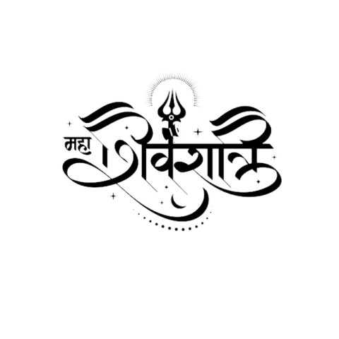 mahashivratri hindi text png image download