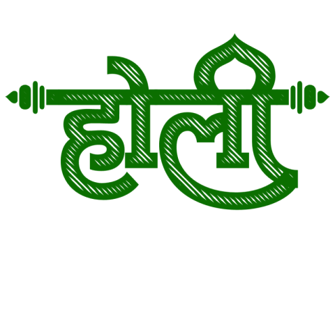 Holi hindi tex png images download