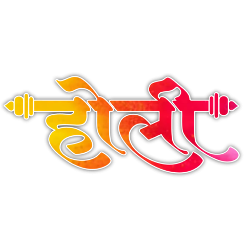 Holi hindi tex png hd images download free