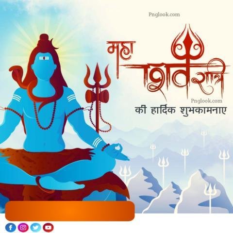 Mahashivratri IMAGE hd BACKGROUND download