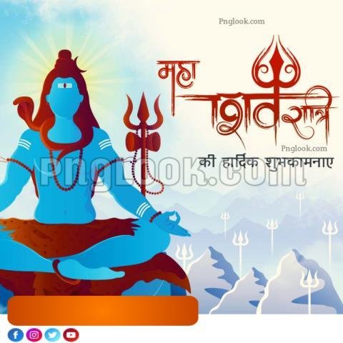 Mahashivratri IMAGE hd BACKGROUND download