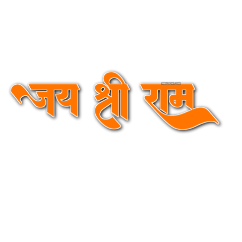 Jay Shri Ram PNG transparent image download