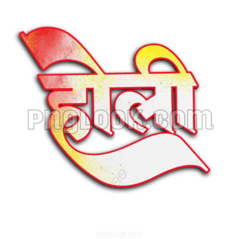 Holi Hindi stylist text PNG transparent images