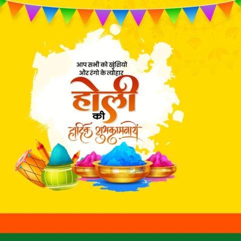 Holi images BACKGROUND DOWNLOAD free