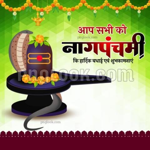 Nag panchmi background images download