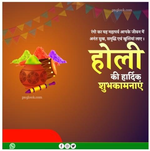 Holi hd poster banner background download
