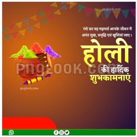 Holi hd poster banner background download