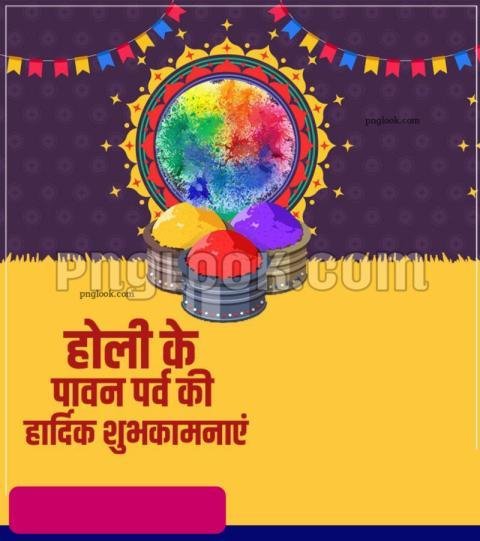 Holi editing background download free