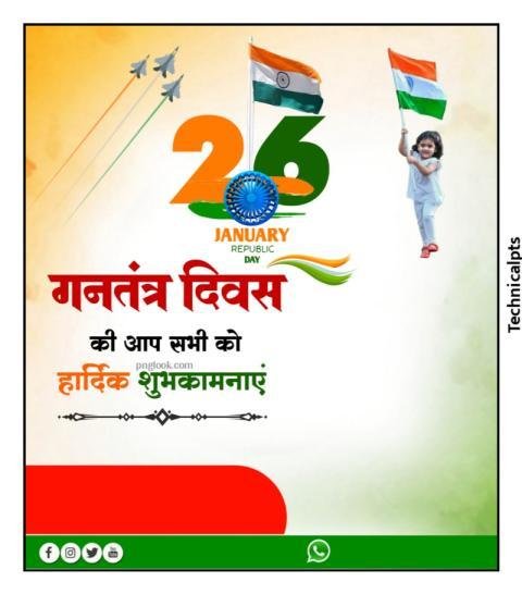 26 january poster banner image background Download free
