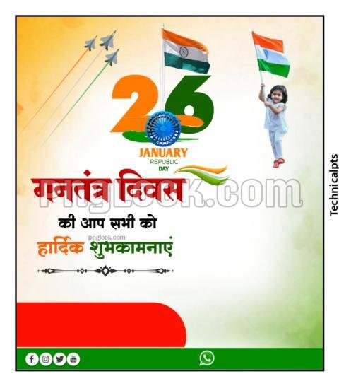 26 january poster banner image background Download free