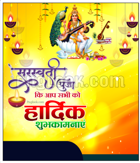SARASWATI PUJA BACKGROUND IMAGE DOWNLOAD FREE