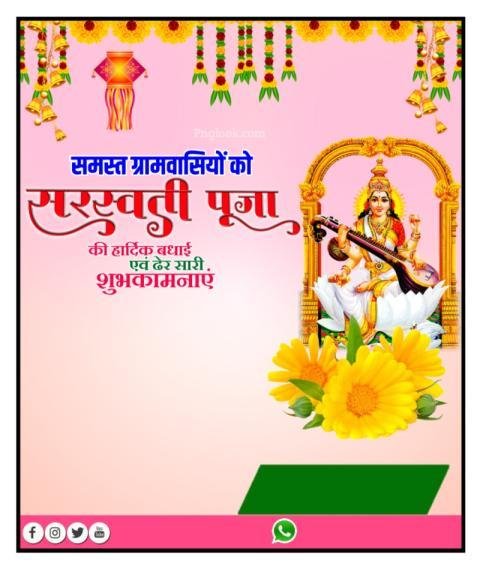 BASANT PANCHMI BACKGROUND IMAGE DOWNLOAD FREE