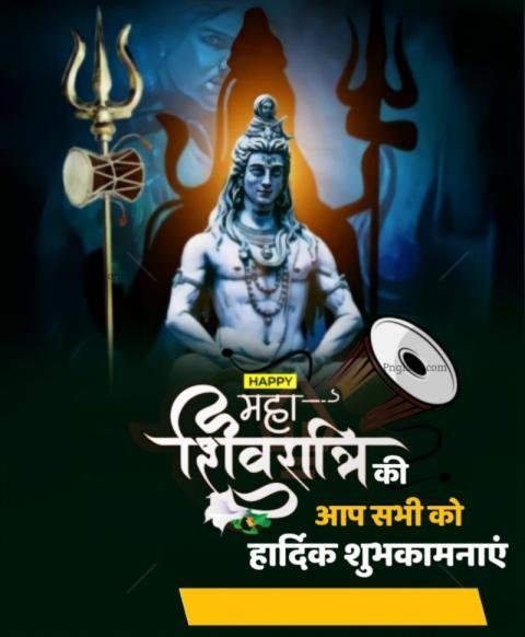 Mahashivratri poster Banner Background Download