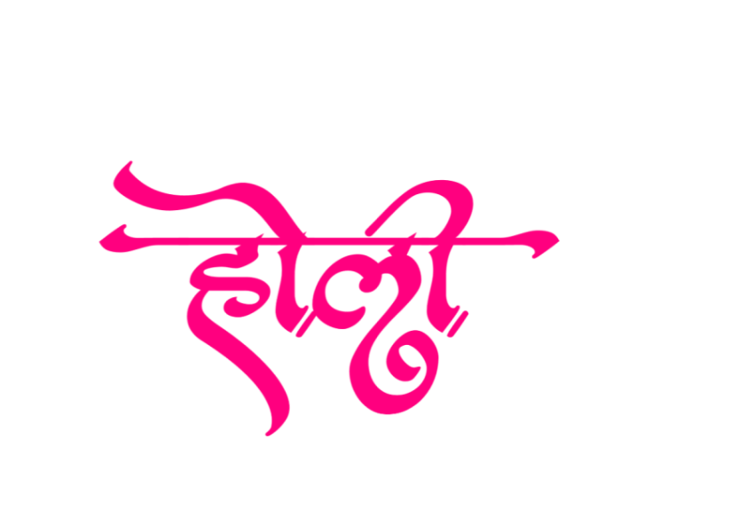 Holi Hindi Tex Image hd download free