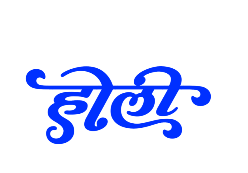 Holi png hindi tex Image download