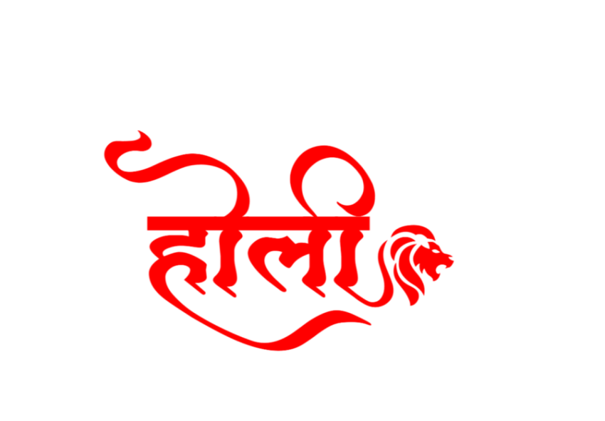 Holi Tex png image hd download hindi tex