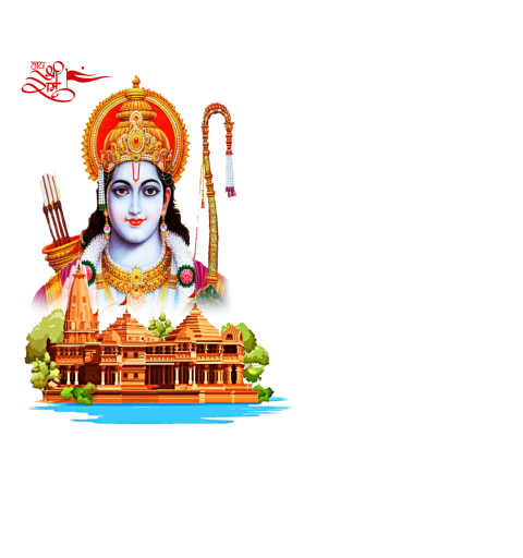 श्री राम लला png image download free png