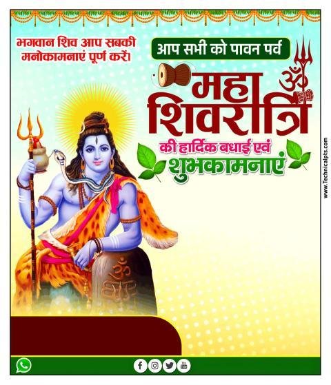 Happy Mahashivratri HD background image download