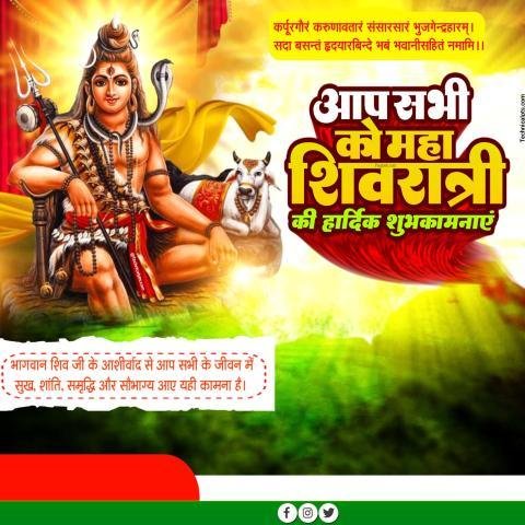 Mahashivratri poster designing background image free download