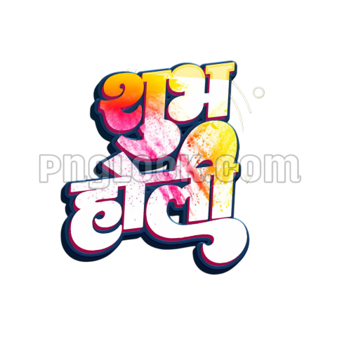 Shubh Holi text PNG hindi transparent image