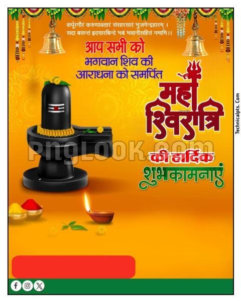 Happy Mahashivratri background image download